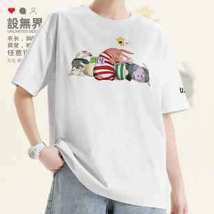 越狱兔Usavich逃亡兔休闲大码宽松男女纯棉短袖T恤夏0007设 无界
