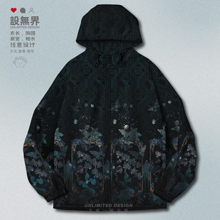 国潮晓梦迷蝶碎影流荧设计感夹克棉服男女汉服外套潮0015设 无界