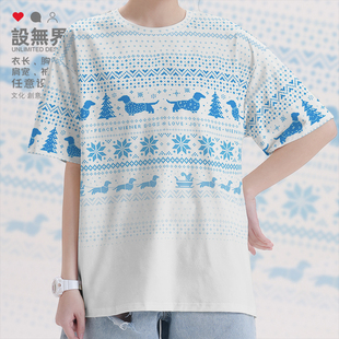 速干T恤男装 素腊肠狗大码 女装 潮夏装 无界 圣诞节快乐美式 设 复古元