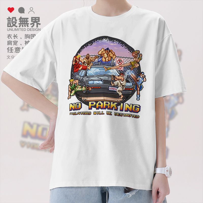 格斗游戏街头霸王像素风组合T恤