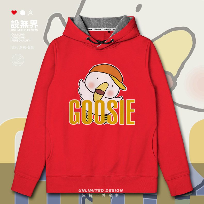 菇时mcdull麦兜goosie连帽卫衣男女ins秋冬加绒运动外套头设 无界