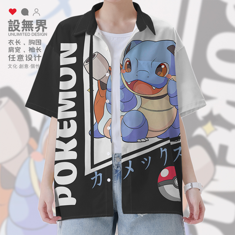 二次元宠物水箭龟小火龙小精衬衫