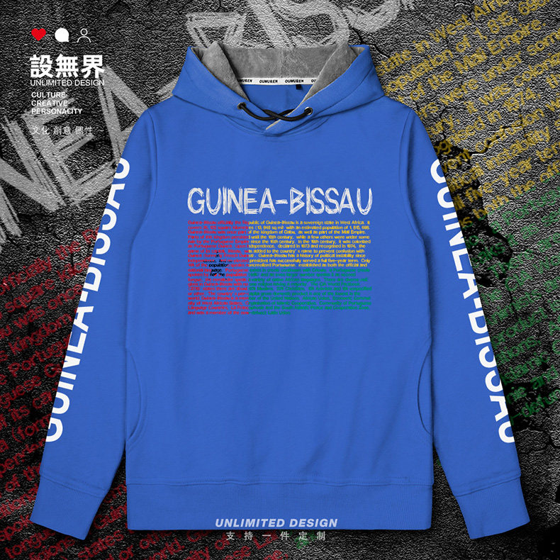 几内亚比绍guine bissau国家连帽卫衣男女休闲宽松潮帽衫设 无界