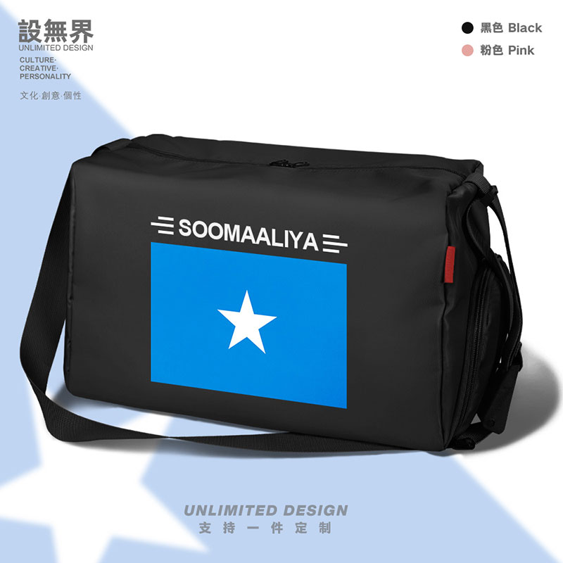 索马里Somalia国家健身包单肩情侣学生行李包男女包运动包设 无界