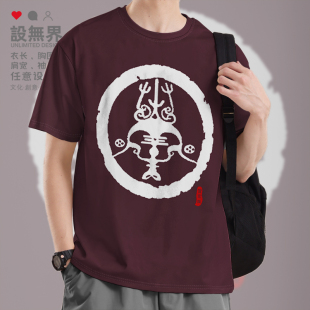 中华姓氏图腾姓王氏族谱宗族文化短袖T恤百家姓体恤夏0001设 无界