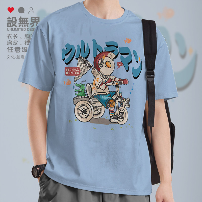 童年小孩小怪兽捕鱼脚踏车短袖T恤男女纯棉男装0018设 无界