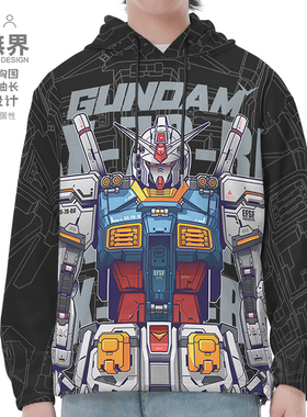 机动战士元祖高达联邦白色恶魔动漫连帽卫衣男女帽衫0015设 无界