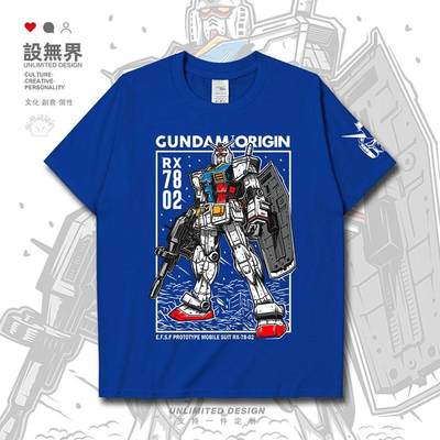 机动战士元祖高达RX-78短袖T恤