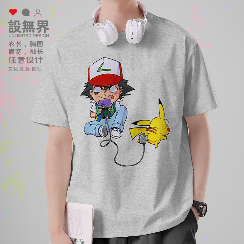 小智电气老鼠充电游戏机搞笑有趣短袖T恤男女圆领体恤0018设 无界