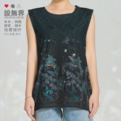 汉服0015设 国潮晓梦迷蝶碎影流荧设计感大码 速干背心男女装 无界