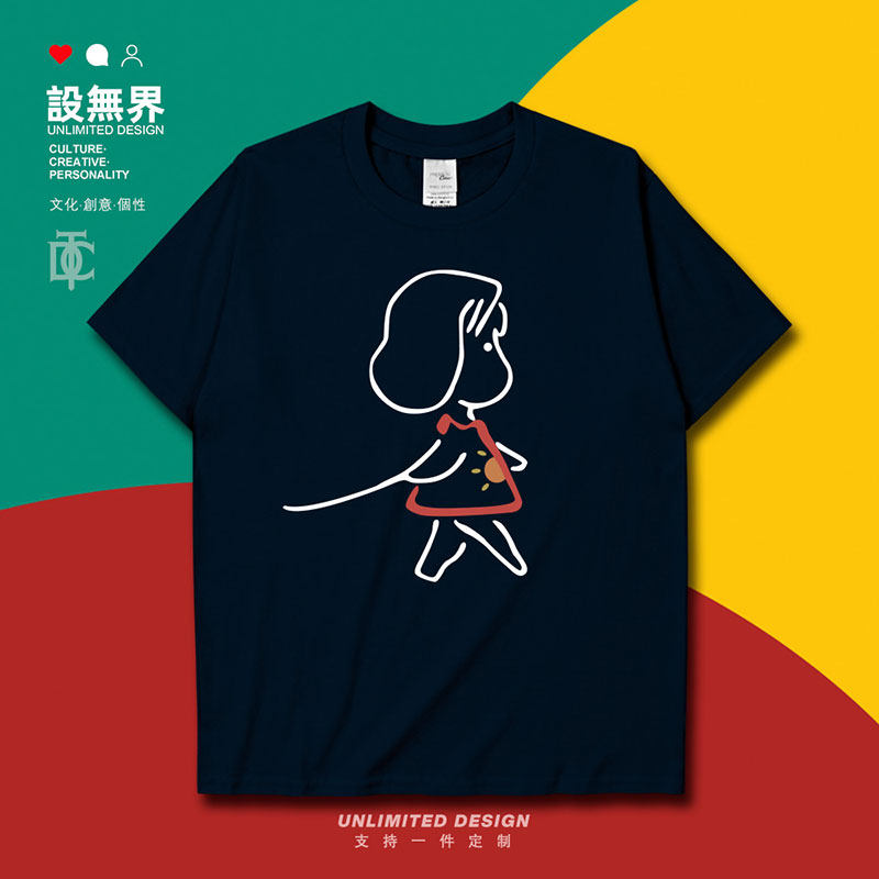 简笔画女孩遛狗情侣装ins风插画七夕情人短袖t恤女款体恤设 无界