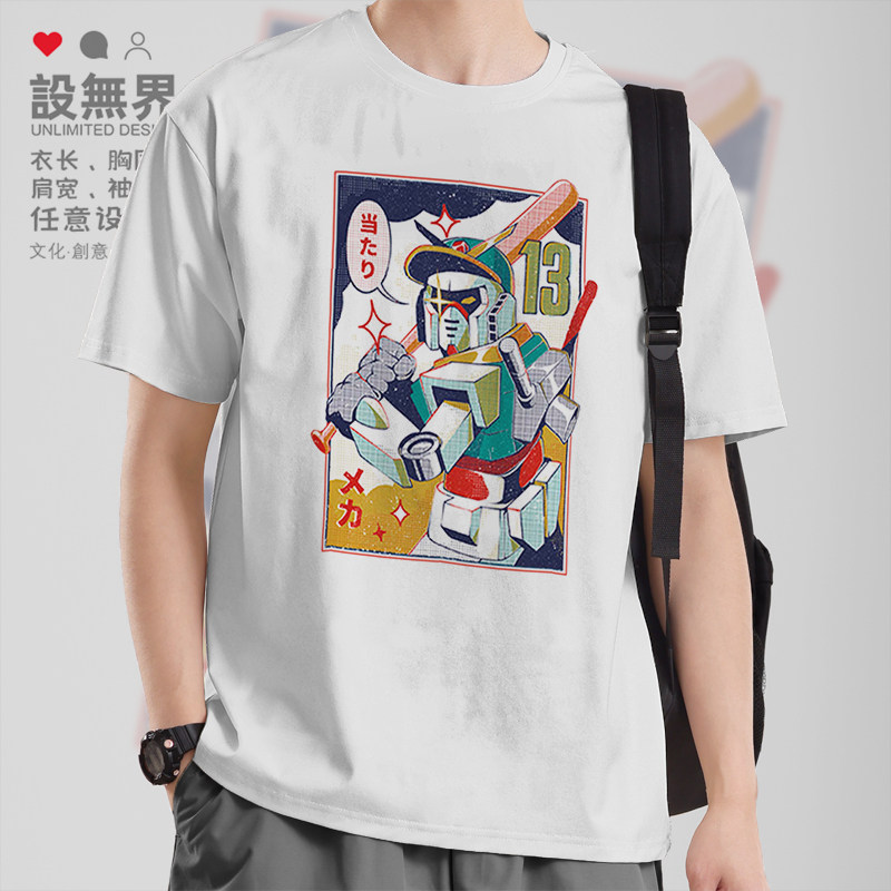 元祖高达打棒球日系复古动漫趣味插画短袖T恤男女圆领体恤设 无界