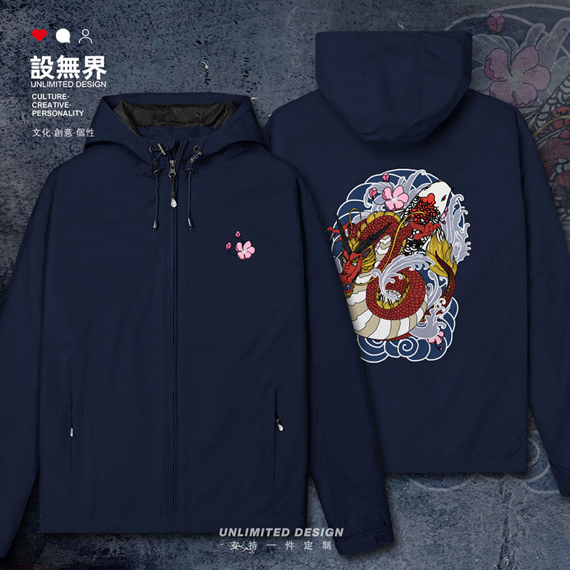 锦鲤和风浪花鲤鱼跃龙门浮冲锋衣