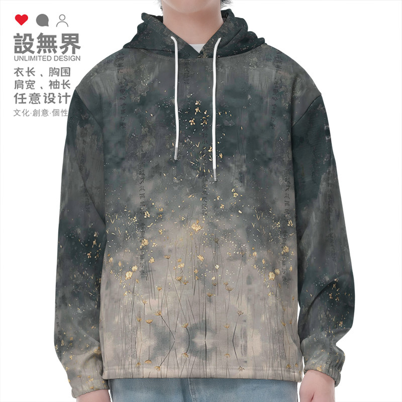 画影意境汉服女国风新中式诗词大码连帽卫衣男装女装0018设 无界