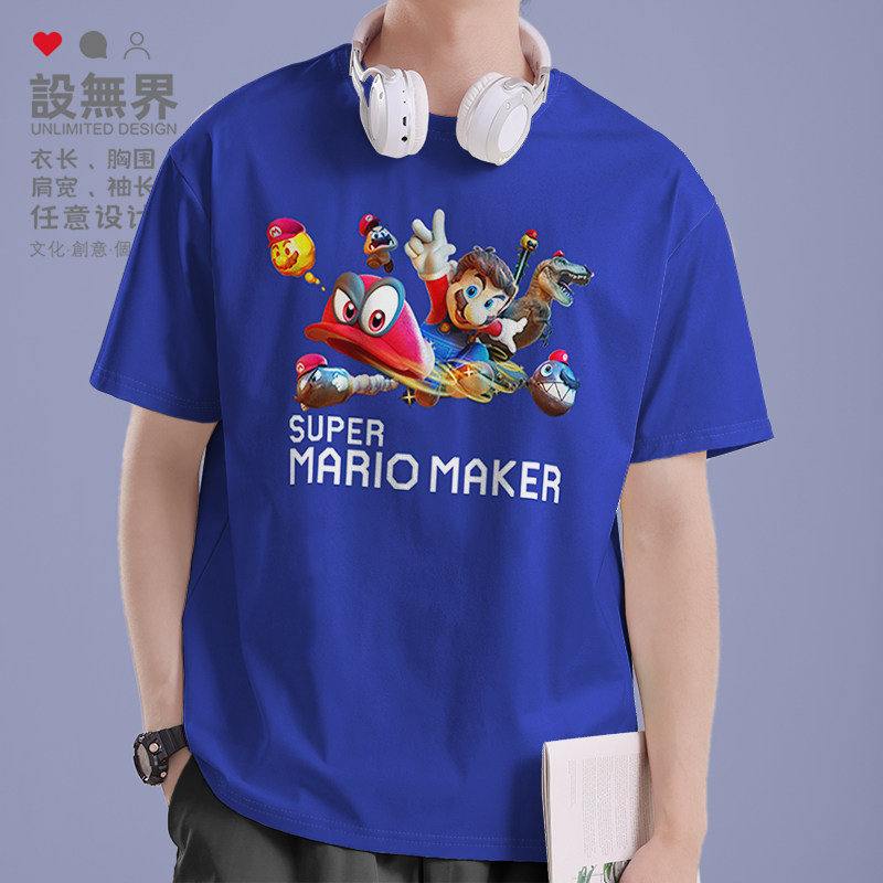 动漫玛丽任天堂游戏马里奥制造短袖T恤男女纯棉体恤夏0001设 无界