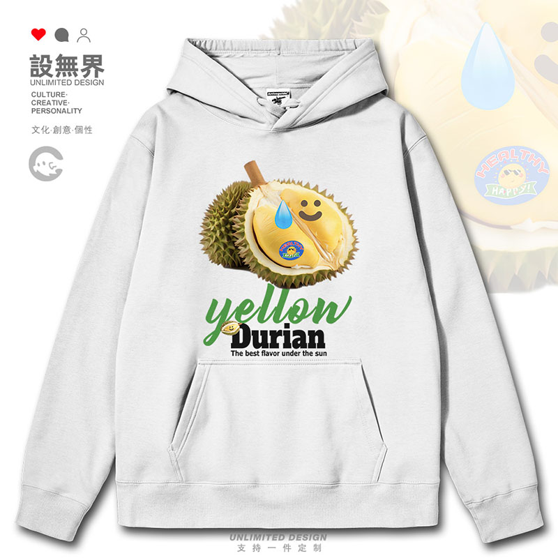 榴莲水果无语表情包恶搞趣味印花连帽卫衣男女个性潮0017设 无界