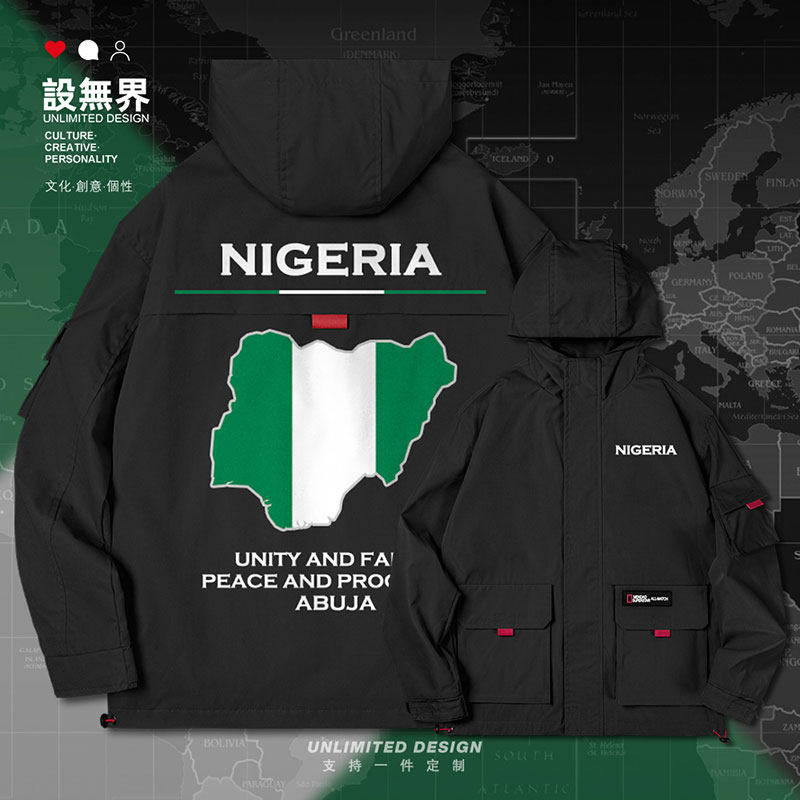 尼日利亚nigeria国家领土地图英文连帽夹克男女新款帽衫秋设 无界