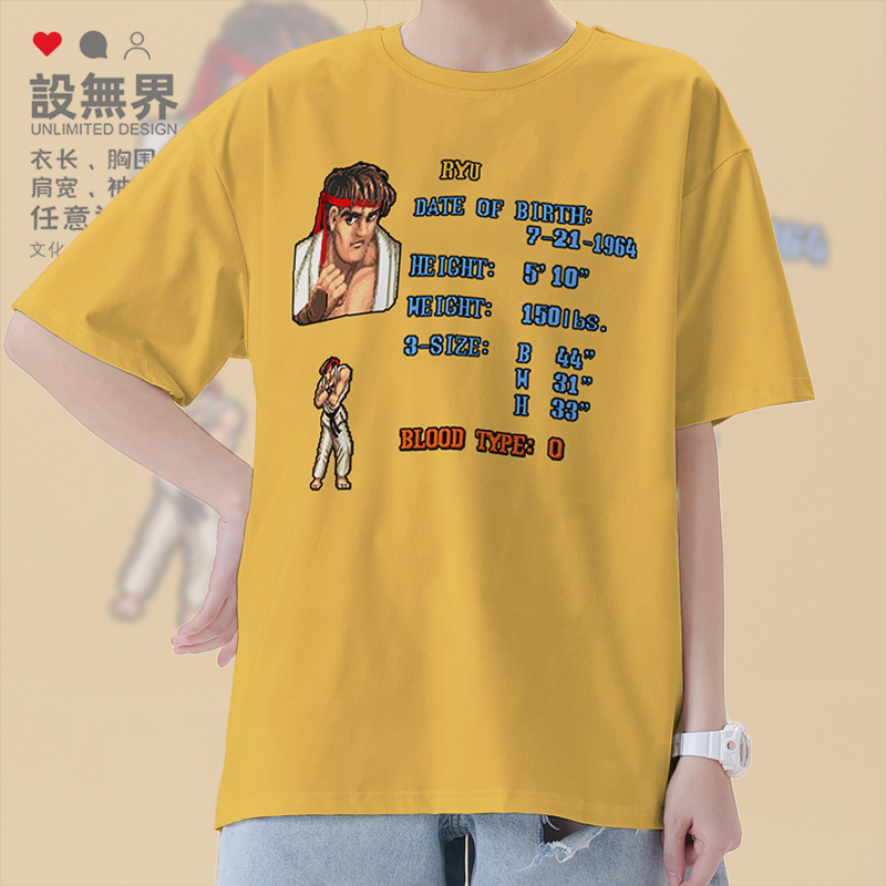 格斗游戏街头霸王隆复古像素T恤