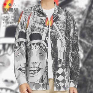 伊藤润二双一恐怖漫画联名暗黑周边大码长袖衬衫男装女装设 无界