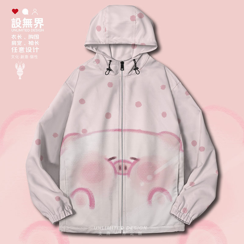 可爱贴脸小猪粉嫩猪脸买萌小清新夹克棉服男女外套潮0018设 无界