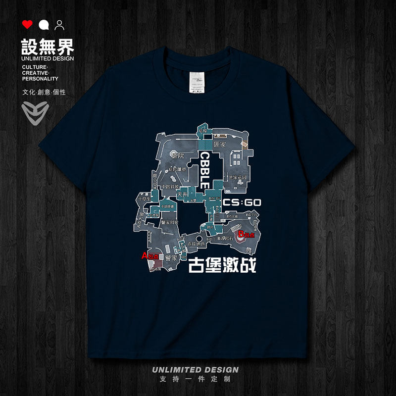反恐精英csgo经典地图古堡激战短袖t恤男女游戏周边夏0001设 无界