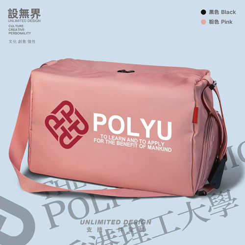 香港学生旅行袋单肩健身包