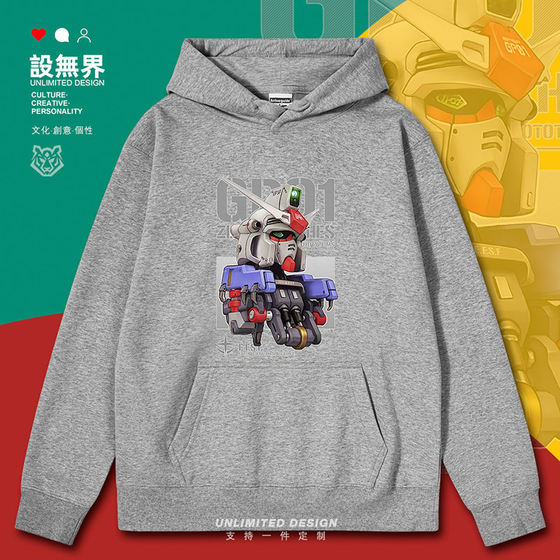 高达钢弹GP01Fb头像杂志连帽卫衣