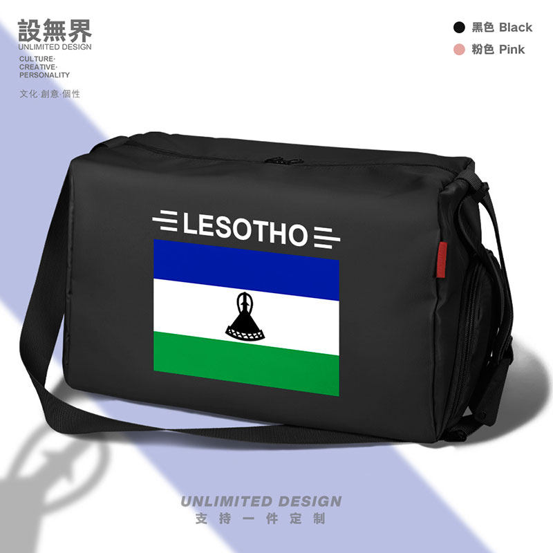莱索托王国lesotho国家健身包潮流瑜伽行李包男女包运动包设 无界