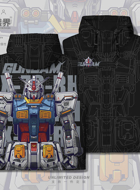 机动战士元祖高达联邦白色恶魔加厚马甲男女动漫棉服0015设 无界