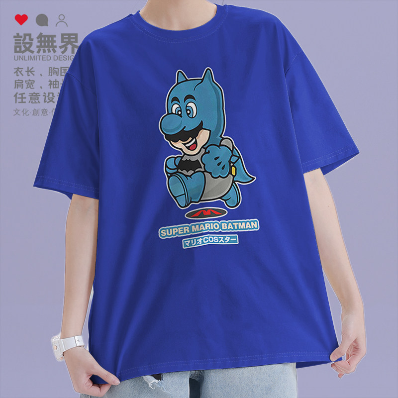 马里奥兄弟玛丽COS蝙蝠侠短袖T恤男女游戏周边学生夏0001设 无界