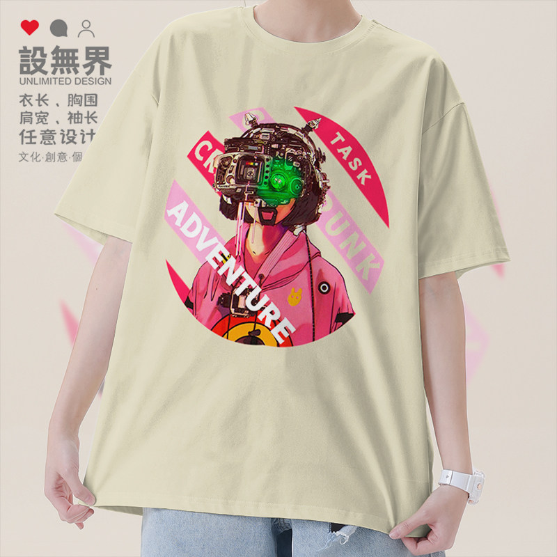 机械头女孩朋克人物短袖T恤男女个性插画运动潮夏衣服0011设 无界