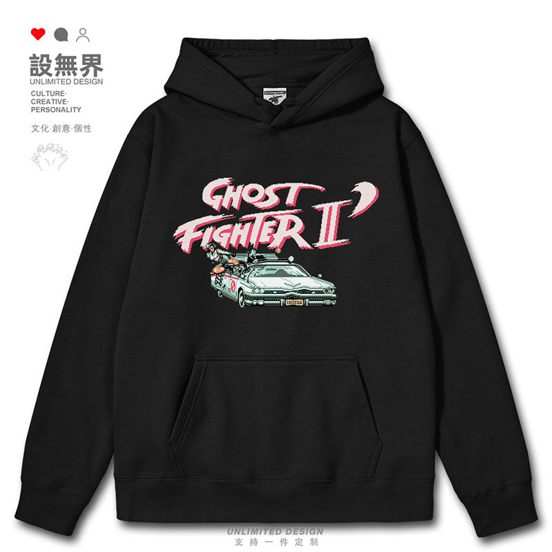 童年经典格斗游戏街头霸连帽卫衣