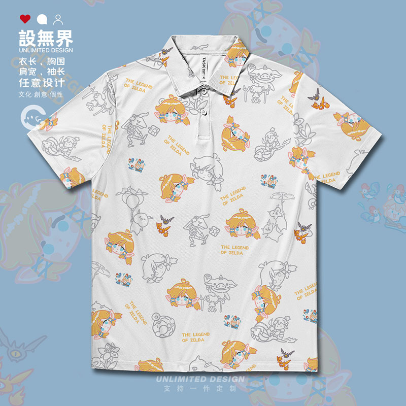 原创林克塞尔达传说王国之泪POLO
