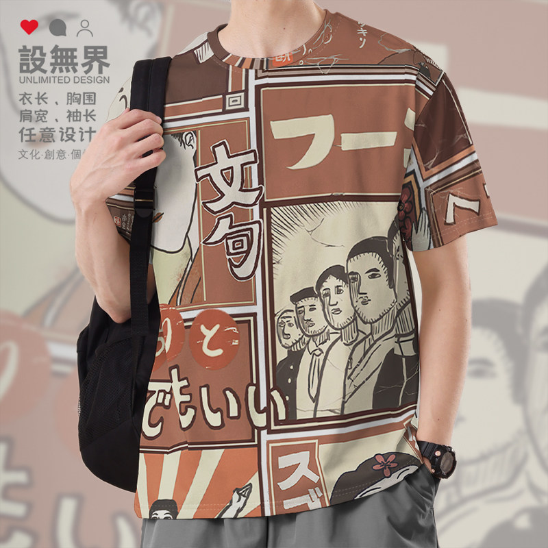 日系昭和风艺妓趣味拼贴漫画速干T恤男女复古卡通短袖衣服设 无界