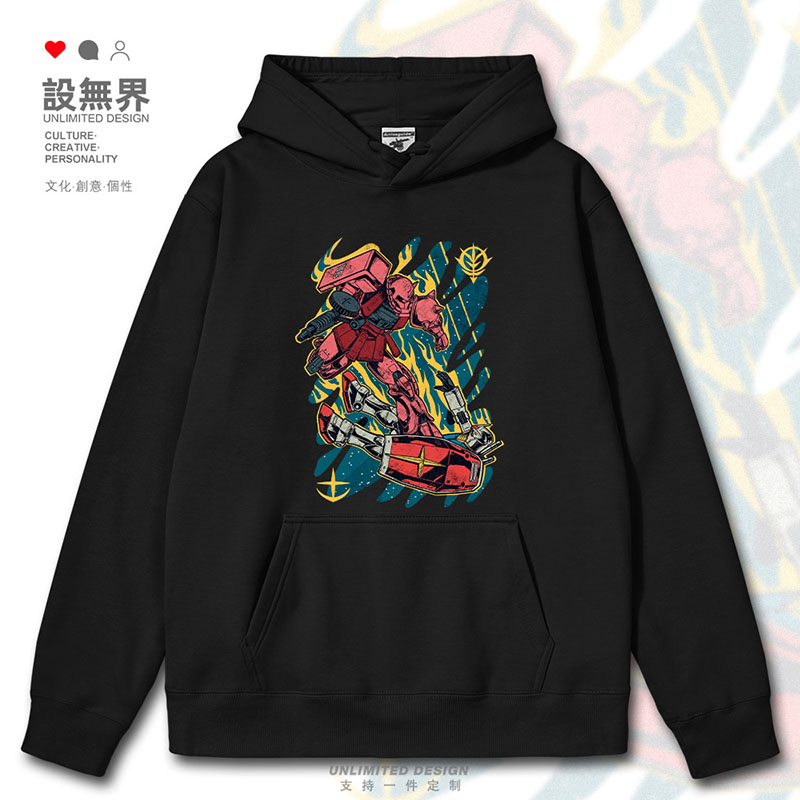 夏亚专用扎古元祖高达机连帽卫衣