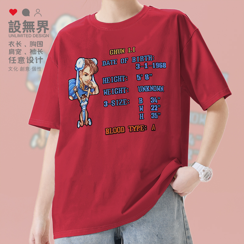格斗游戏街头霸王春丽复古像T恤