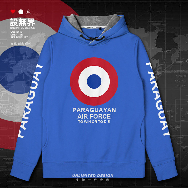 巴拉圭paraguay空军特种兵国家队部队新款连帽卫衣男女秋设 无界