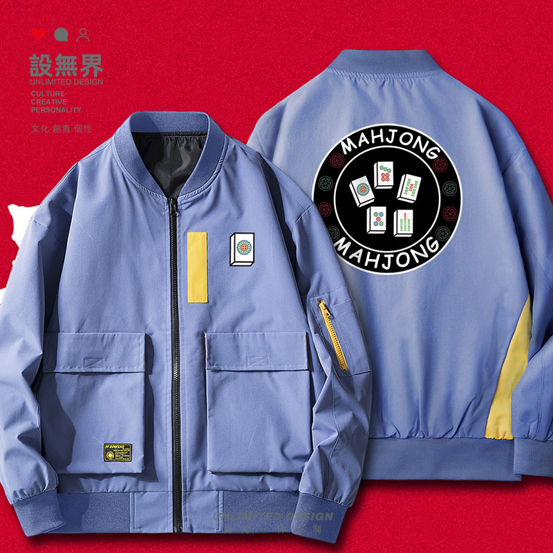 中国风麻将Mahjong印象图案夹克