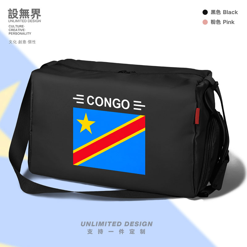 刚果民主congo国家刚果金健身包防水包袋单肩运动包男女包设 无界