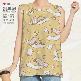 鸡蛋蛋壳拖鞋星星月亮面包咖啡大码速干背心男装女装0018设 无界