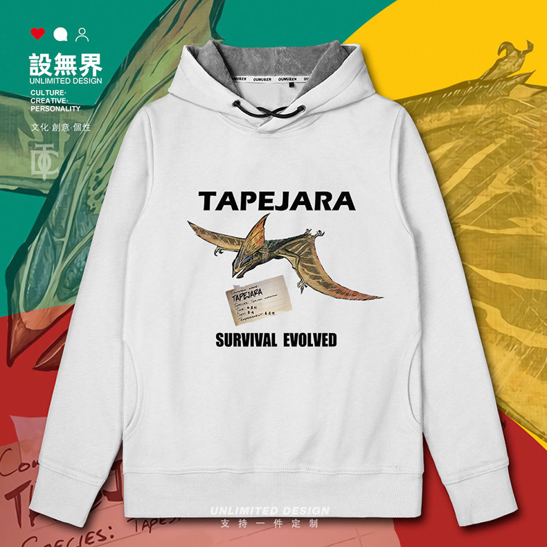 古神翼龙方舟生存进化恐龙插画连帽卫衣男女游戏周边外套设 无界