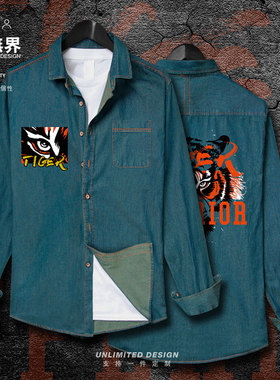 酷帅街头涂鸦手绘艺术插画橙色老虎牛仔衬衫男女薄款衬衫设 无界