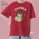 传说之下毁灭chara插画短袖 T恤男女游戏周边定制上衣0014设 无界