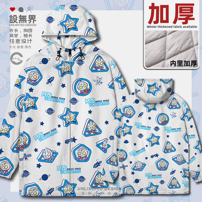 原创卡通银河与怪兽大头贴迪迦夹克棉服男女冬0017设 无界