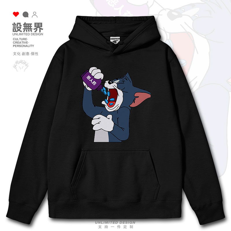 猫和老鼠汤姆搞怪恶人药连帽卫衣