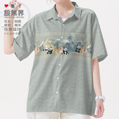 大码 短袖 衬衫 国风国潮锦绣山河可爱大熊猫新中式 男女0017设 无界