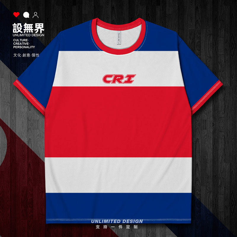 哥斯达黎加costarica巴拿马土库曼斯坦也门速干t恤男女短t设 无界