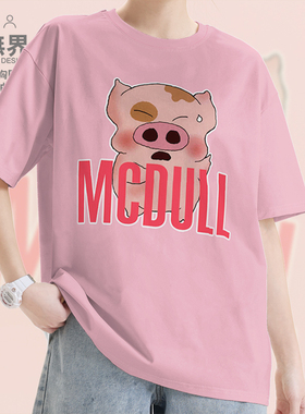 麦兜Mcdull可爱ins同人动漫纯棉短袖T恤男女夏季休闲上衣设 无界