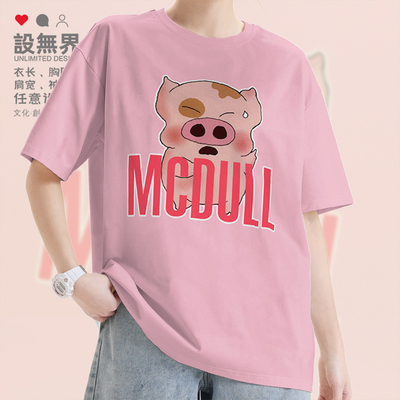 麦兜Mcdull可爱ins同人动短袖T恤