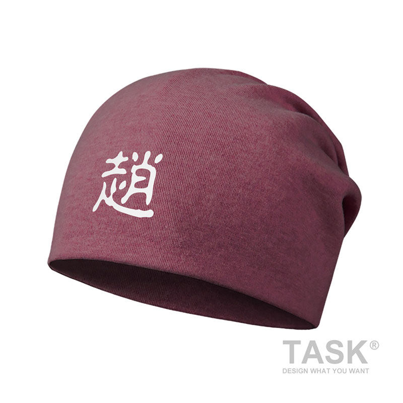 姓赵姓氏名字百家姓赵氏帽子男女棉帽围脖堆堆帽包头帽潮设 无界